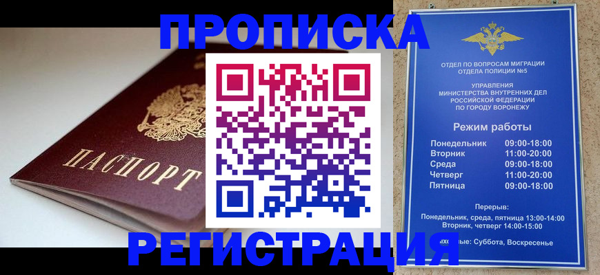 найти адрес прописки в Стерлитамаке