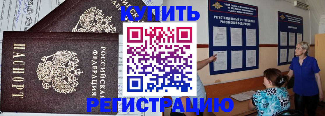 регистрация для дет. сада в Стерлитамаке
